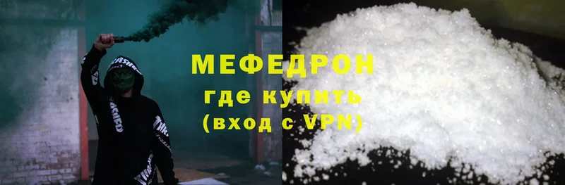 omg рабочий сайт  Дагестанские Огни  Мефедрон mephedrone 